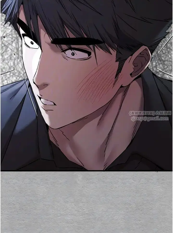 漫画《初次深交，请多指教》第51话第24张图