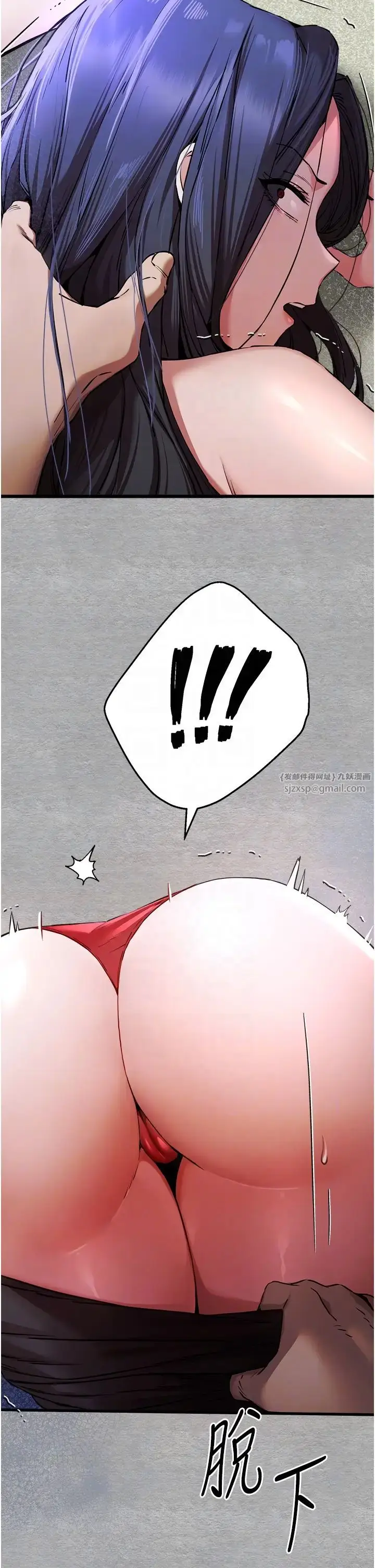 漫画《初次深交，请多指教》第51话第28张图