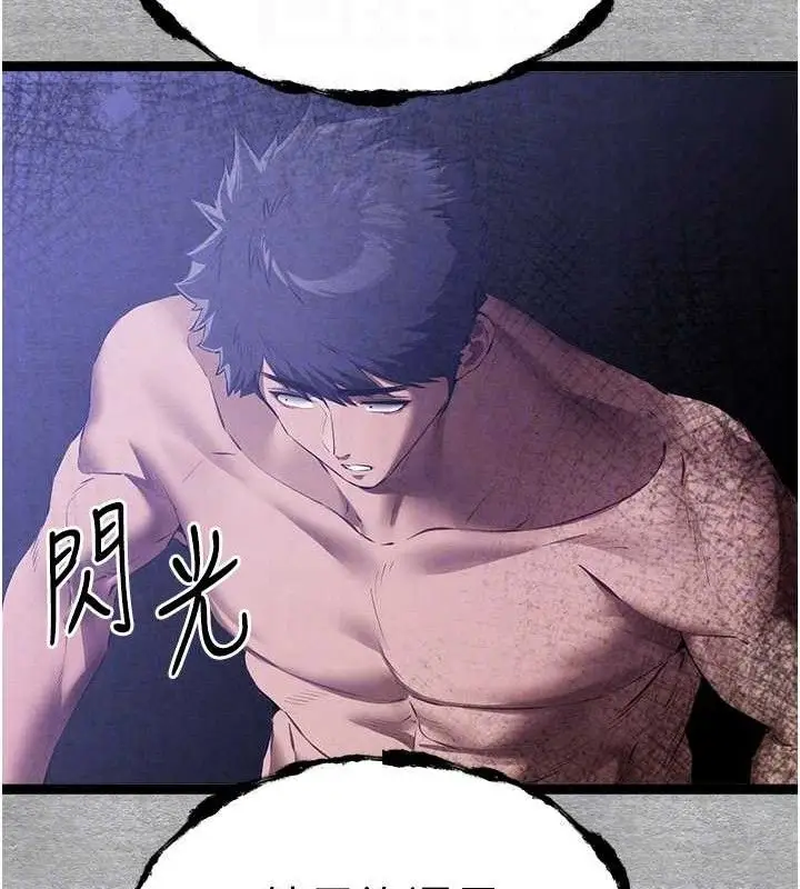 漫画《初次深交，请多指教》第94话第100张图