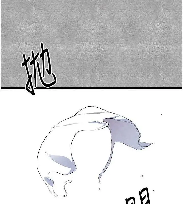 漫画《初次深交，请多指教》第94话第11张图