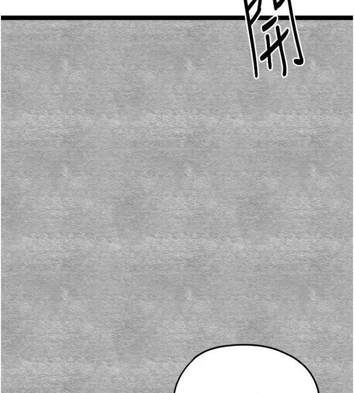 漫画《初次深交，请多指教》第94话第12张图