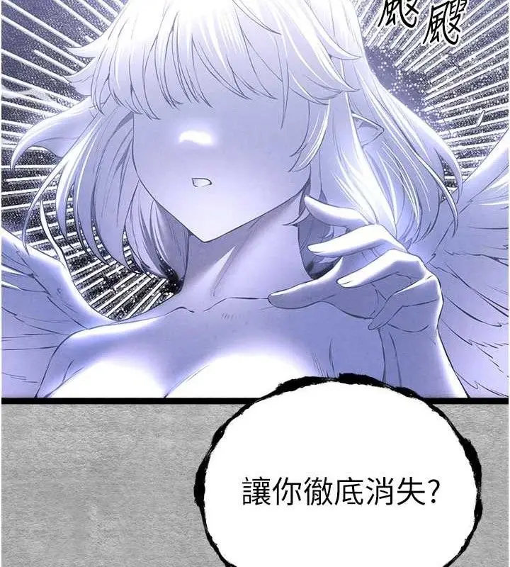 漫画《初次深交，请多指教》第94话第128张图