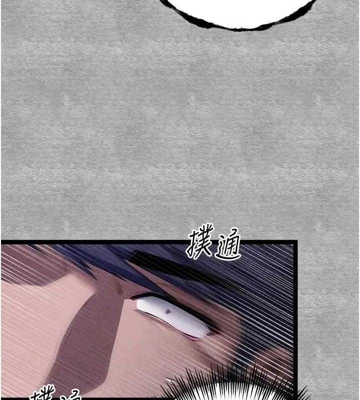漫画《初次深交，请多指教》第94话第129张图