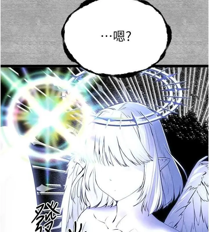 漫画《初次深交，请多指教》第94话第186张图
