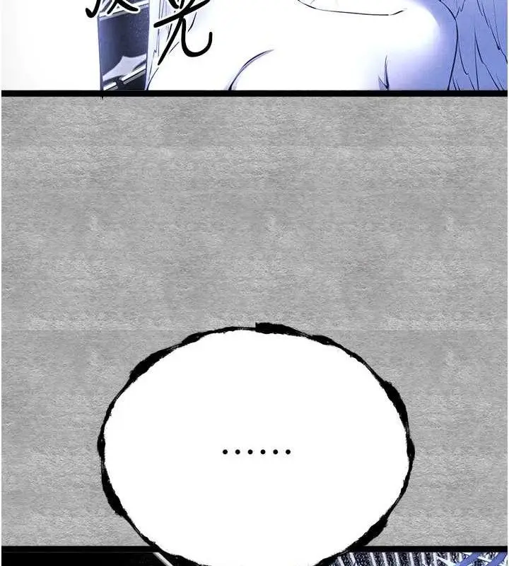 漫画《初次深交，请多指教》第94话第187张图