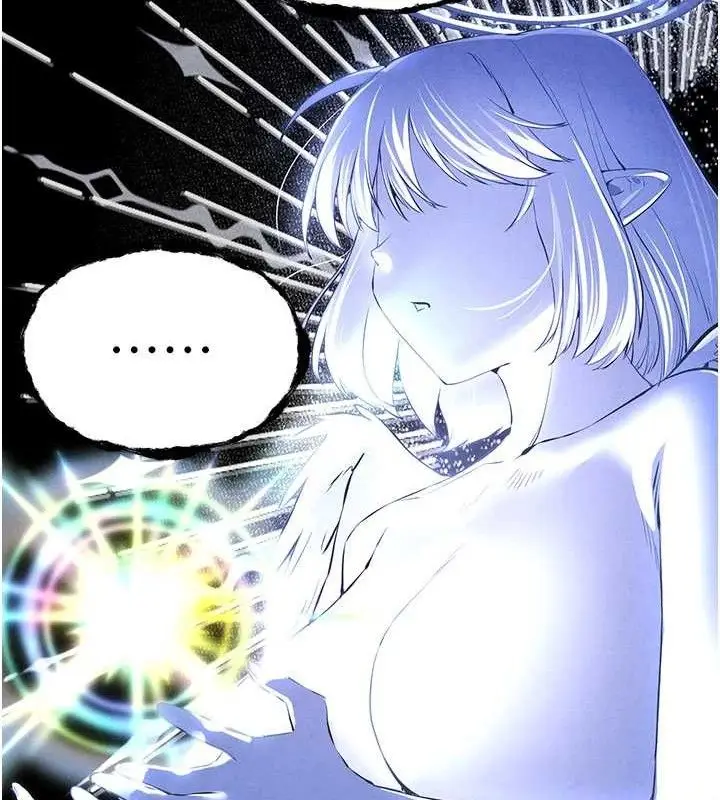 漫画《初次深交，请多指教》第94话第188张图