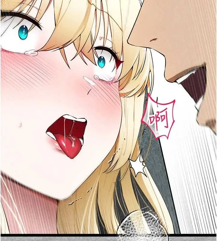 漫画《初次深交，请多指教》第94话第27张图