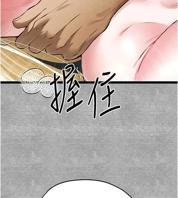 漫画《初次深交，请多指教》第94话第35张图