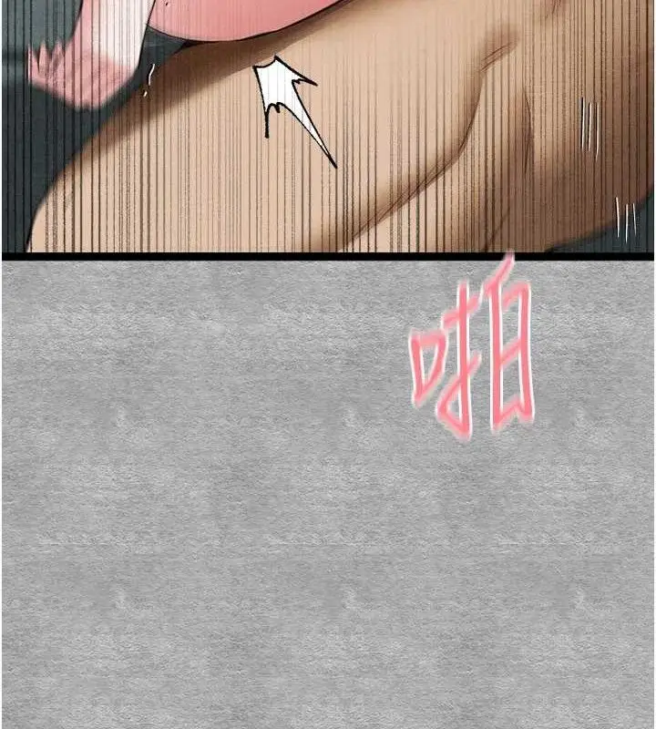 漫画《初次深交，请多指教》第94话第39张图