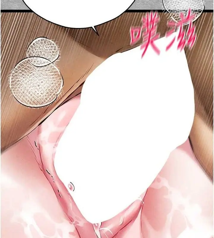 漫画《初次深交，请多指教》第94话第4张图