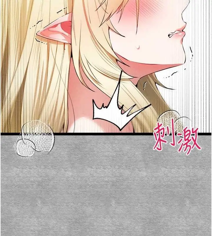漫画《初次深交，请多指教》第94话第41张图