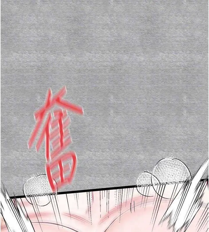 漫画《初次深交，请多指教》第94话第45张图