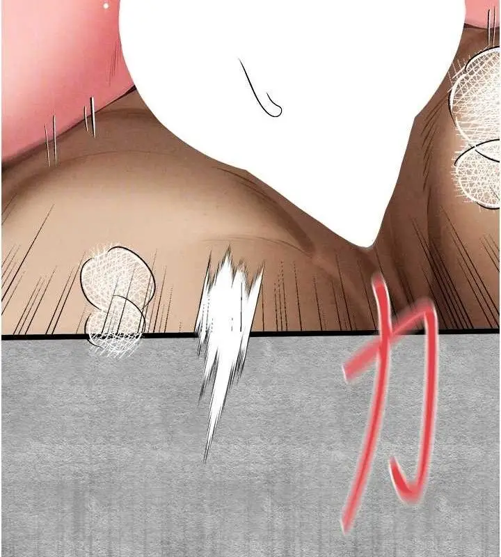 漫画《初次深交，请多指教》第94话第47张图