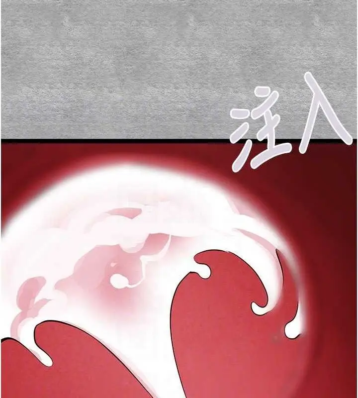 漫画《初次深交，请多指教》第94话第78张图