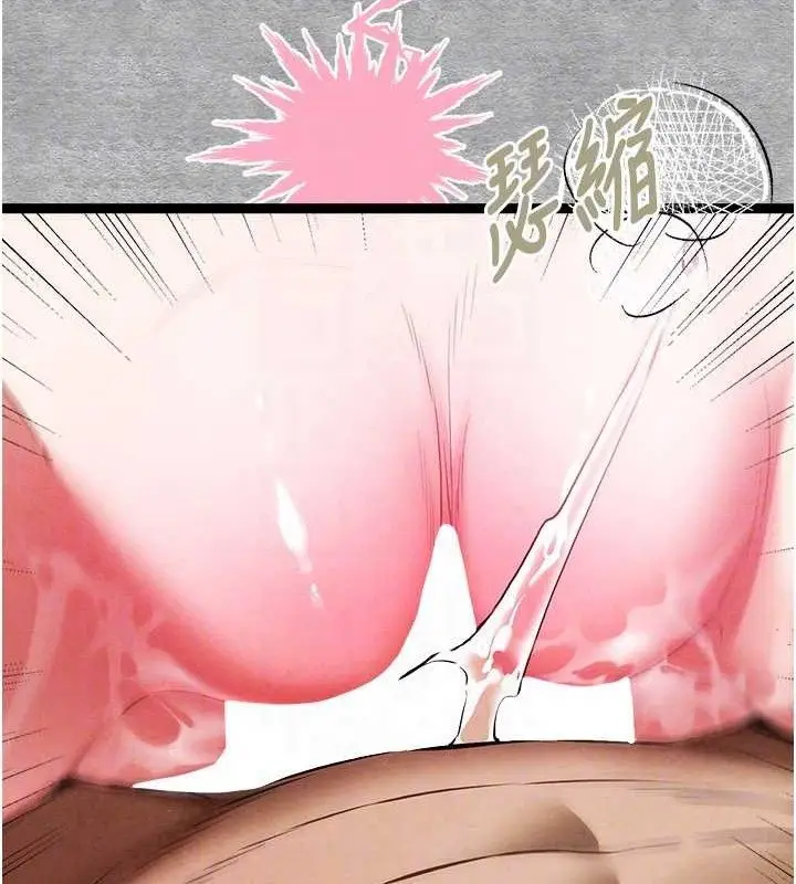 漫画《初次深交，请多指教》第94话第80张图