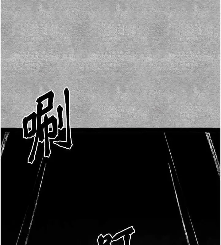 漫画《初次深交，请多指教》第94话第95张图
