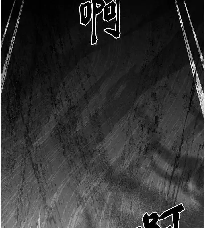 漫画《初次深交，请多指教》第94话第96张图