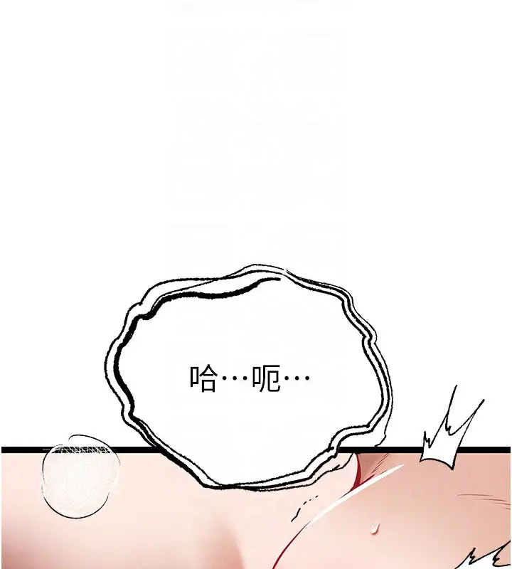 漫画《初次深交，请多指教》第85话第100张图