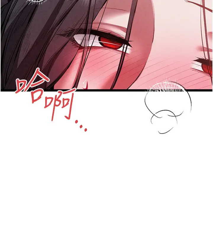漫画《初次深交，请多指教》第85话第11张图