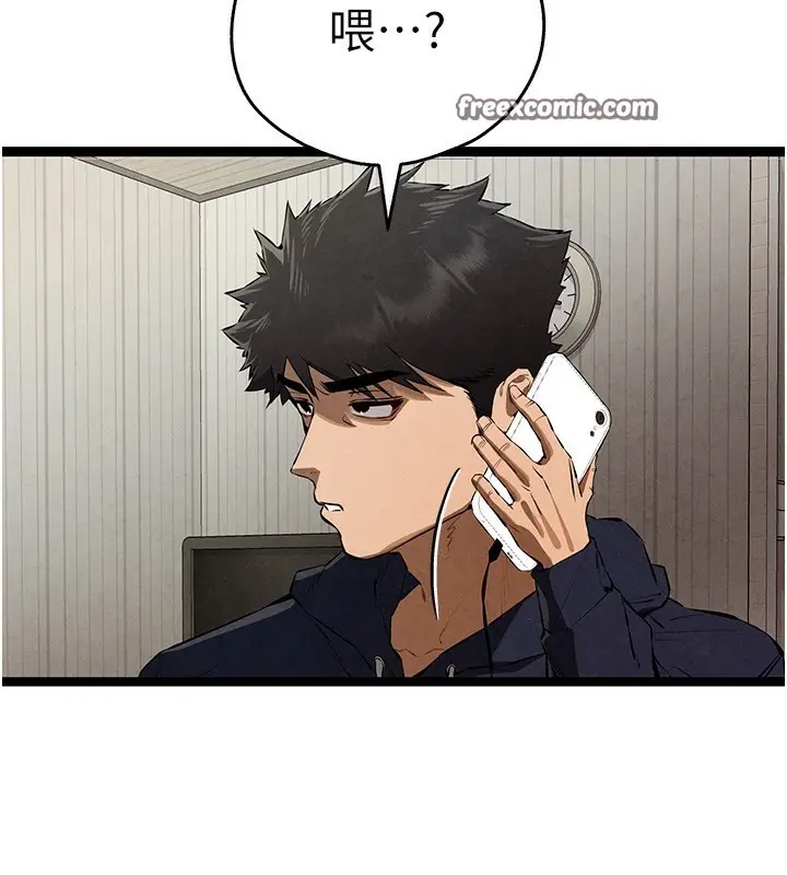 漫画《初次深交，请多指教》第85话第120张图