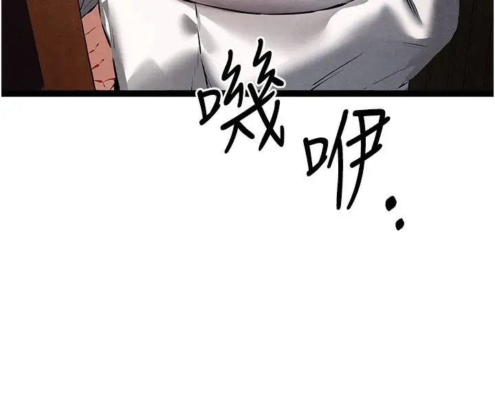 漫画《初次深交，请多指教》第85话第129张图