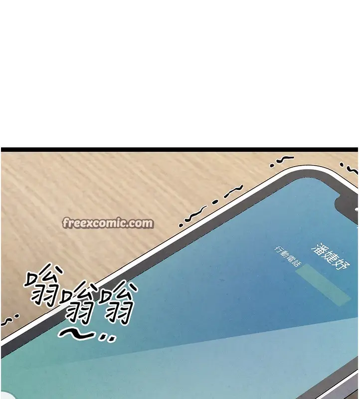 漫画《初次深交，请多指教》第85话第30张图