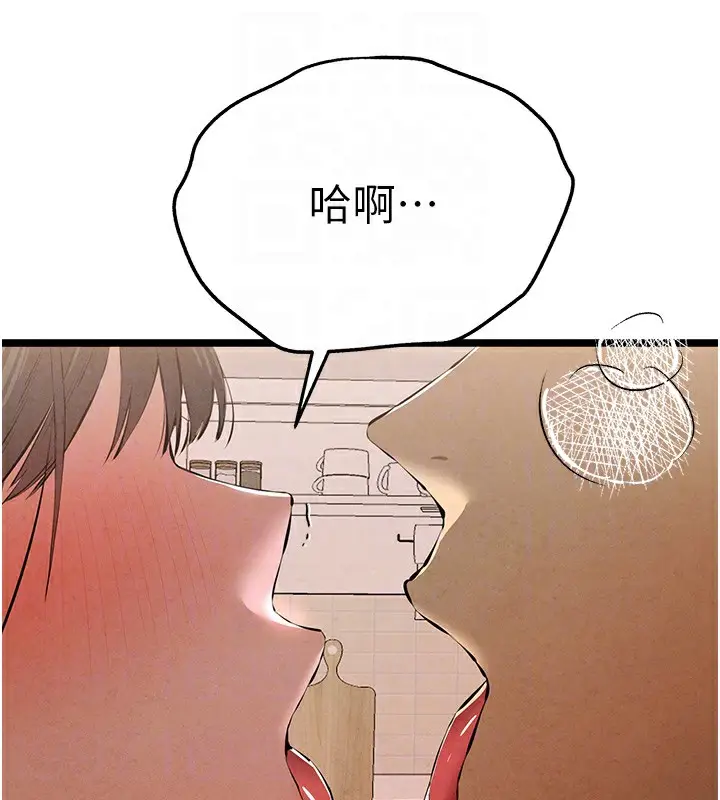 漫画《初次深交，请多指教》第85话第78张图