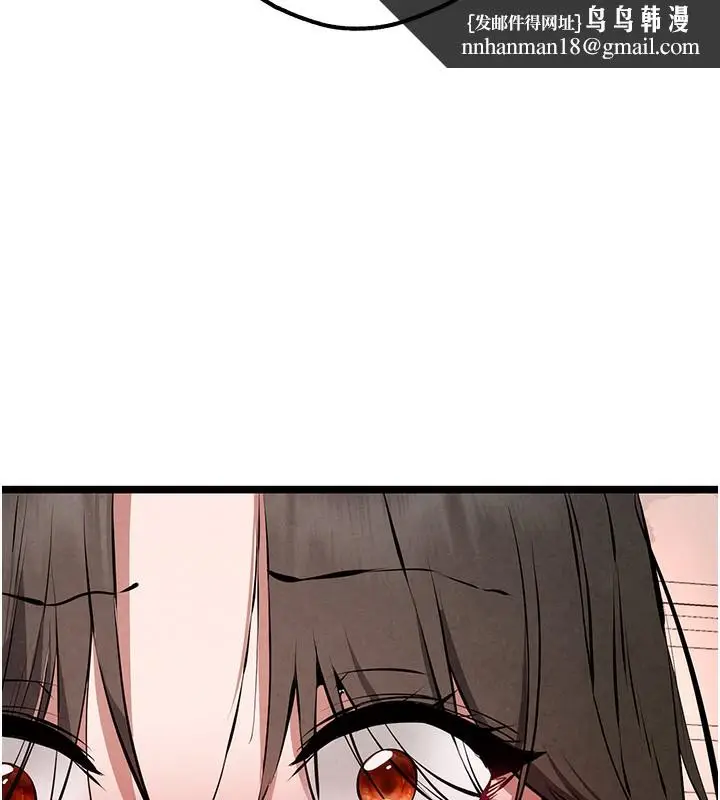 漫画《初次深交，请多指教》第85话第84张图