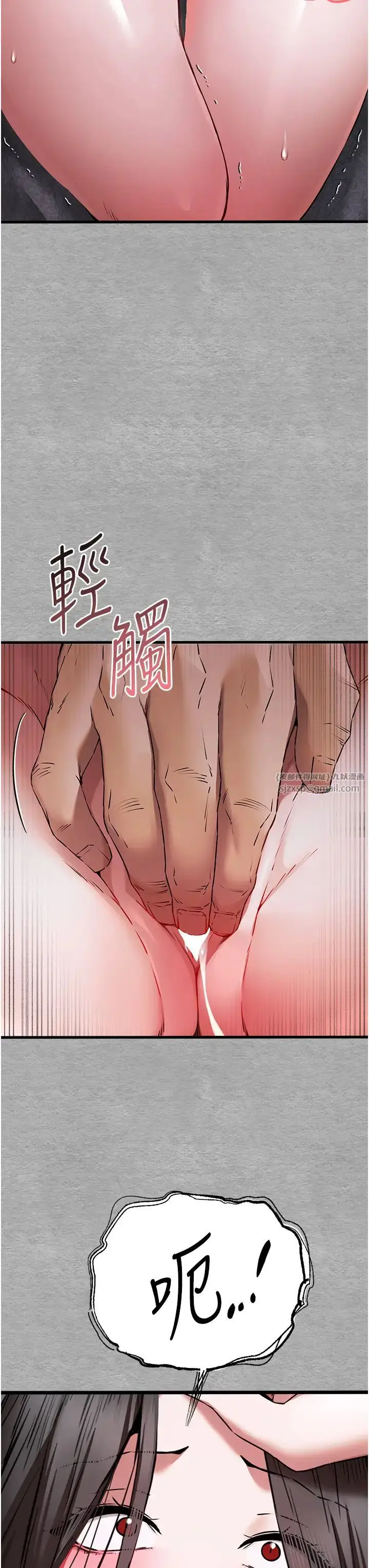 漫画《初次深交，请多指教》第64话第41张图