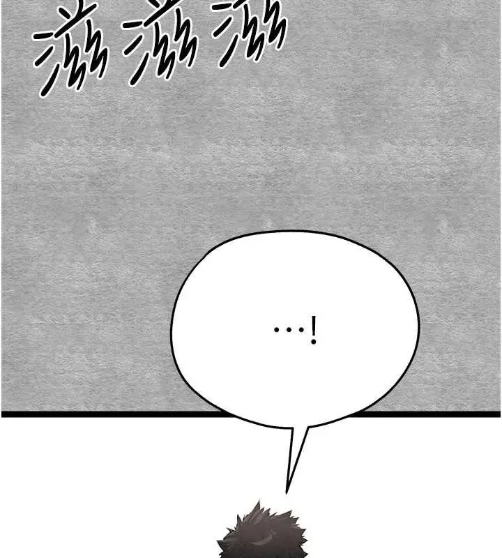 漫画《初次深交，请多指教》第91话第129张图