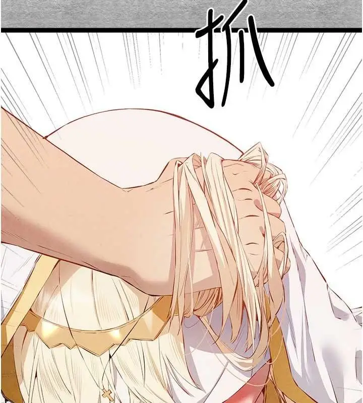 漫画《初次深交，请多指教》第91话第155张图