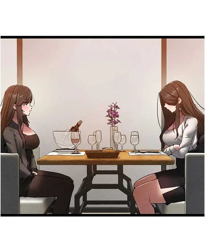 漫画《初次深交，请多指教》第91话第3张图