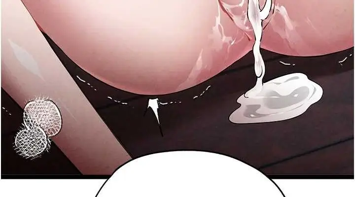 漫画《初次深交，请多指教》第91话第76张图