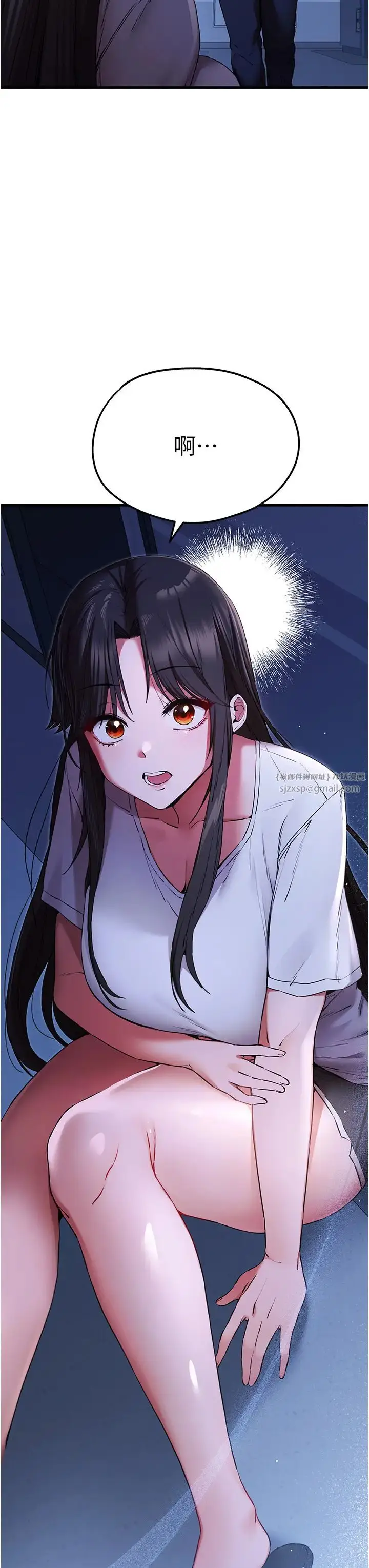 漫画《初次深交，请多指教》第59话第17张图