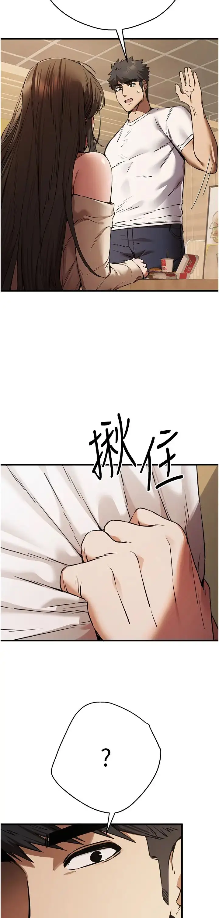 漫画《初次深交，请多指教》第54话第27张图