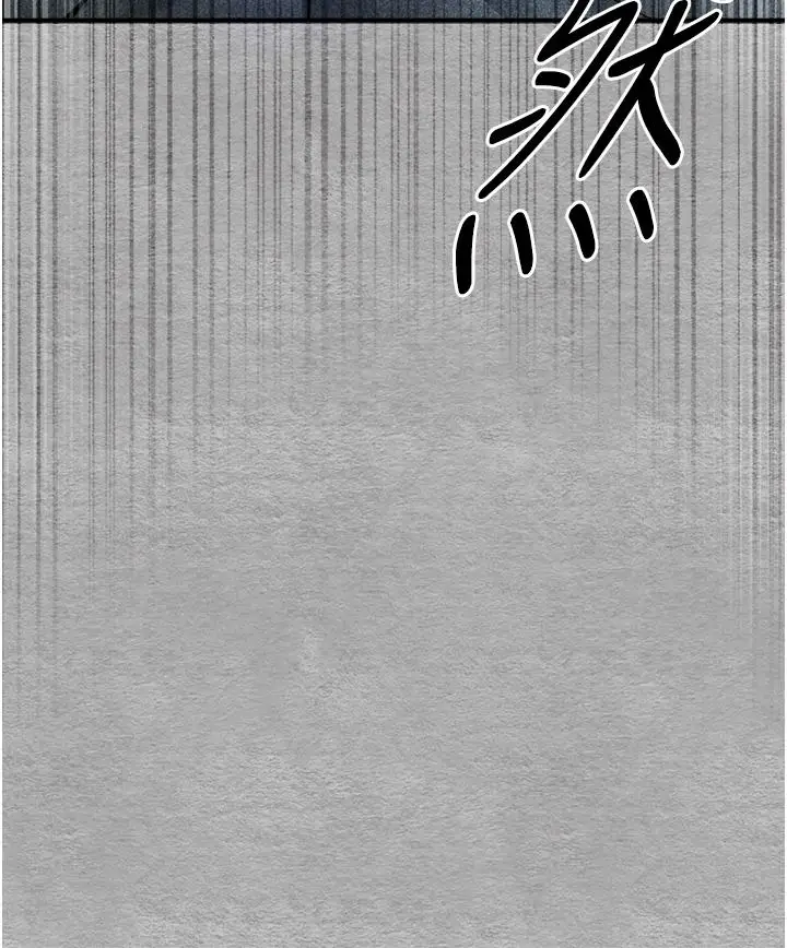 漫画《初次深交，请多指教》第19话第44张图