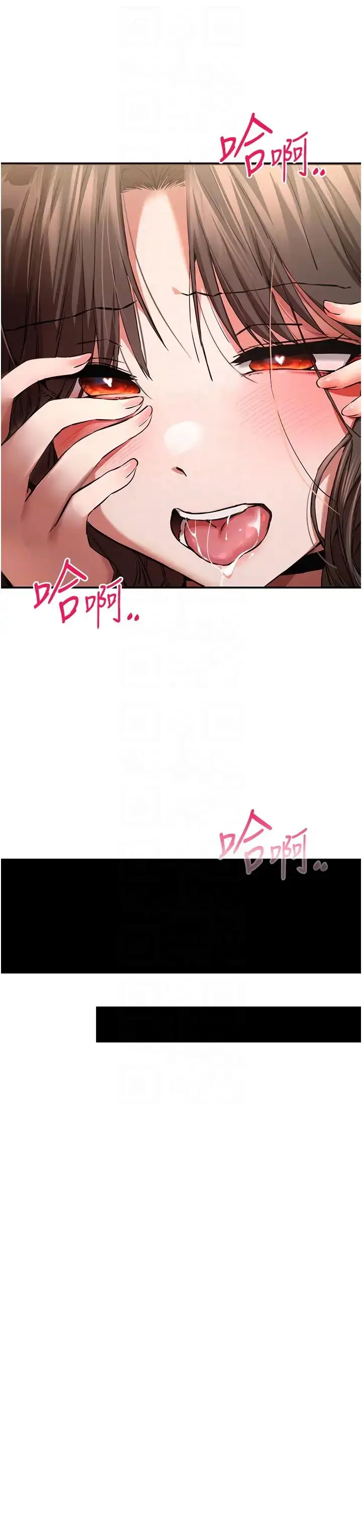 漫画《初次深交，请多指教》第40话第30张图