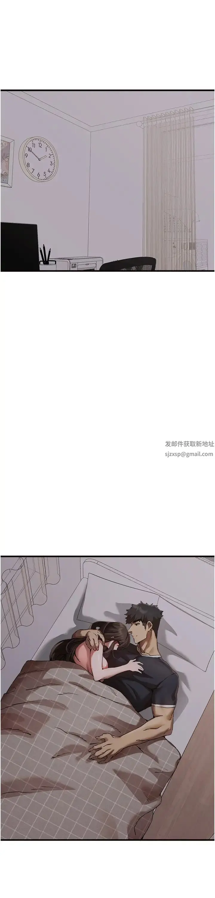 漫画《初次深交，请多指教》第40话第31张图