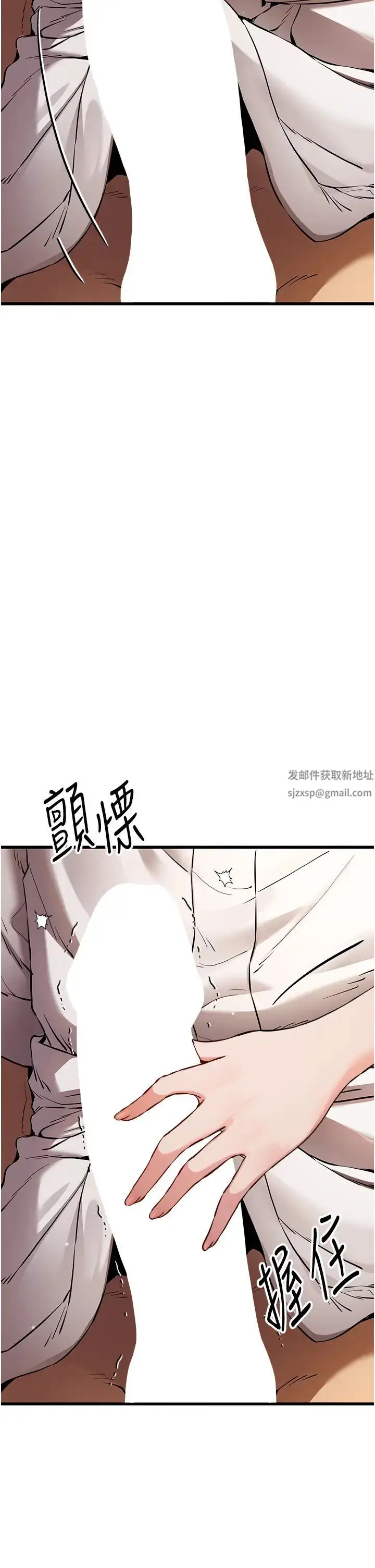 漫画《初次深交，请多指教》第35话第25张图