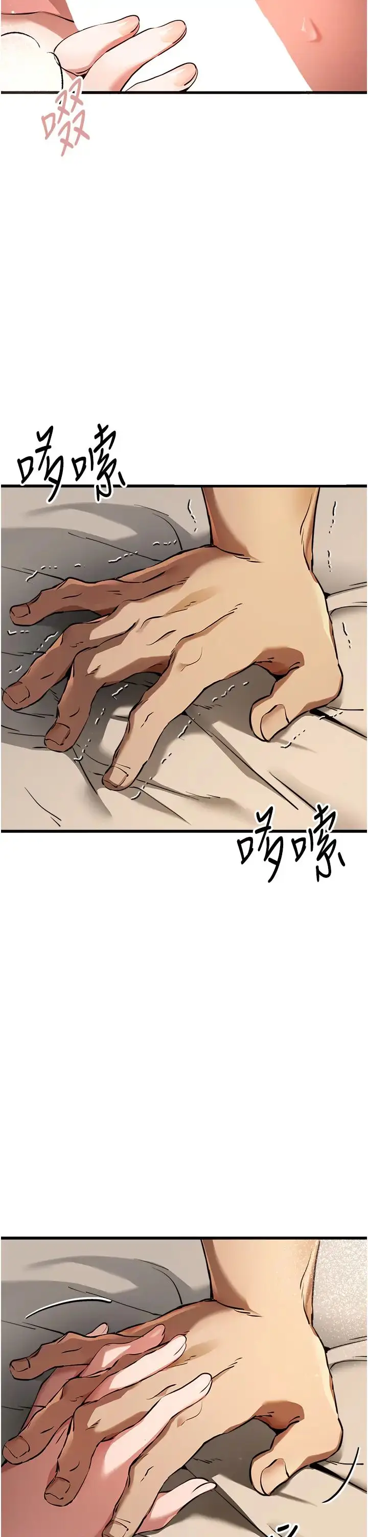 漫画《初次深交，请多指教》第35话第40张图