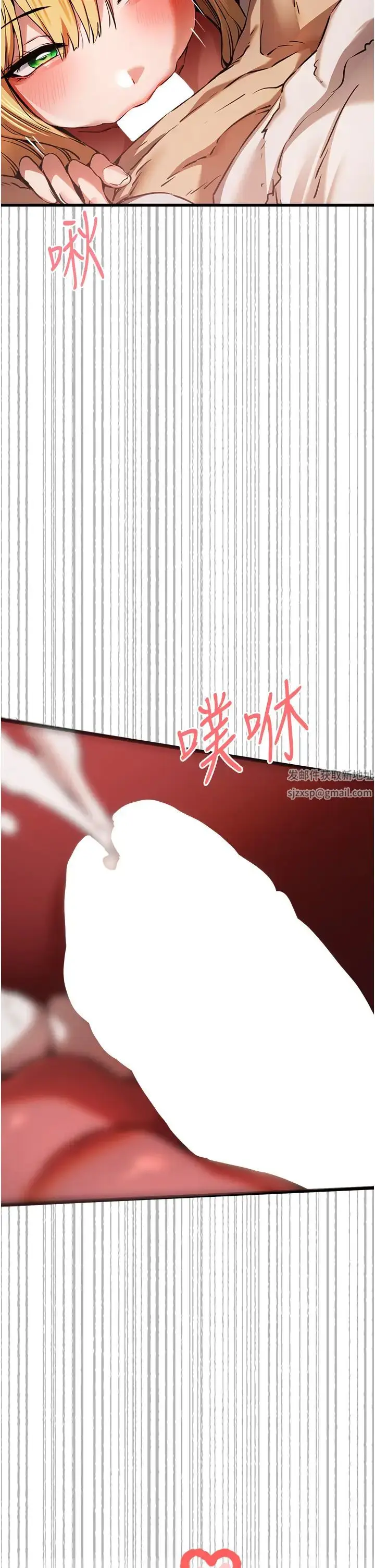 漫画《初次深交，请多指教》第35话第43张图