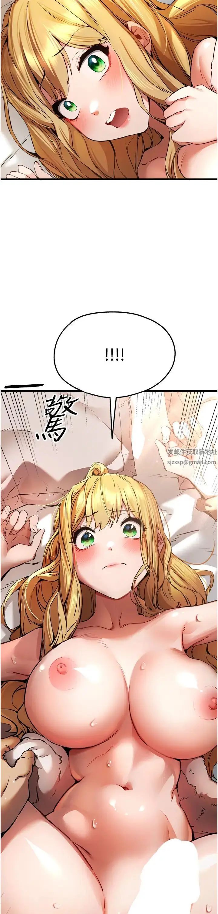 漫画《初次深交，请多指教》第35话第49张图