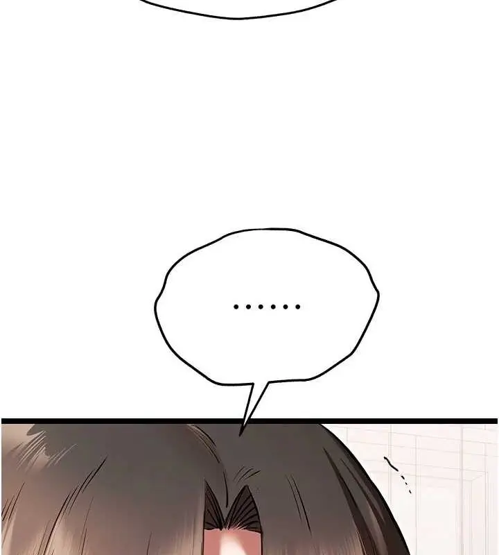 漫画《初次深交，请多指教》第80话第130张图
