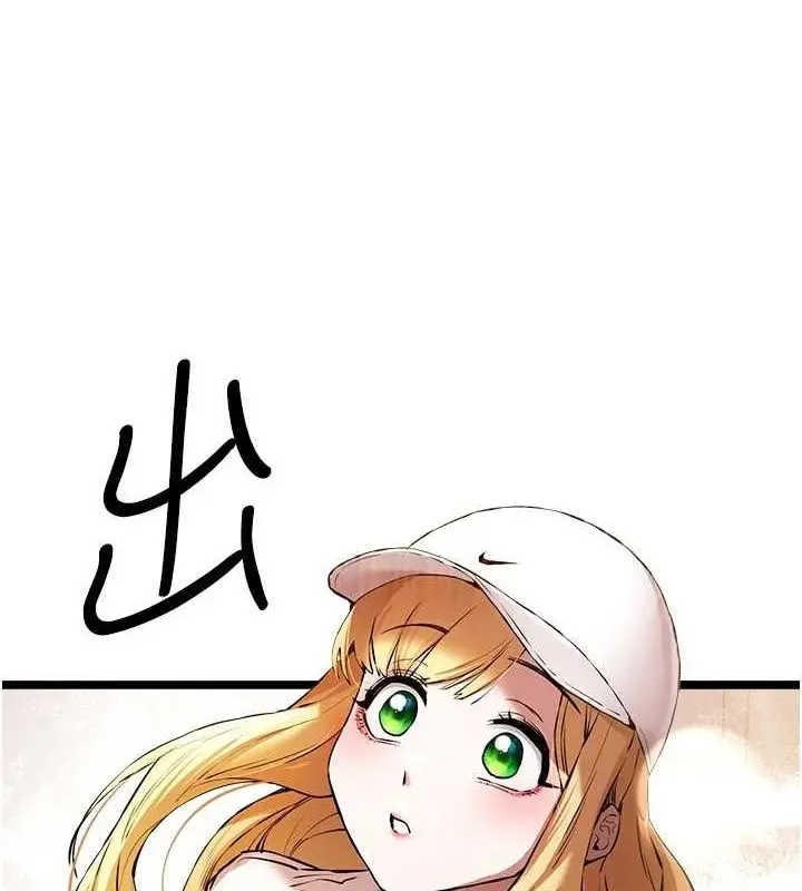 漫画《初次深交，请多指教》第80话第136张图