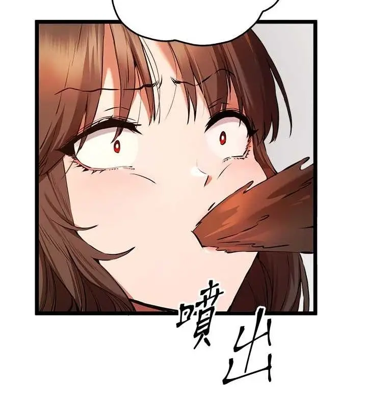 漫画《初次深交，请多指教》第80话第22张图