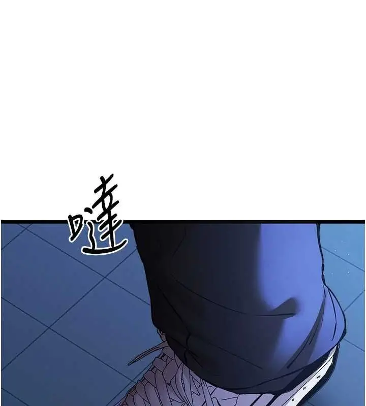 漫画《初次深交，请多指教》第80话第55张图