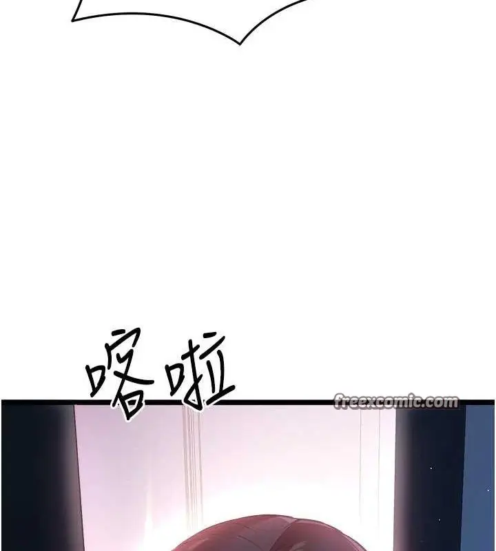 漫画《初次深交，请多指教》第80话第64张图