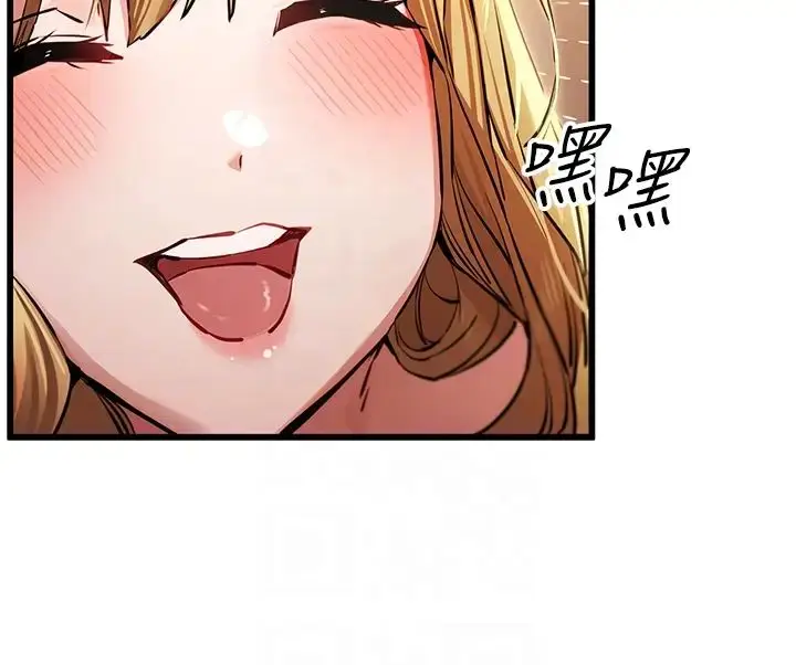 漫画《初次深交，请多指教》第36话第22张图