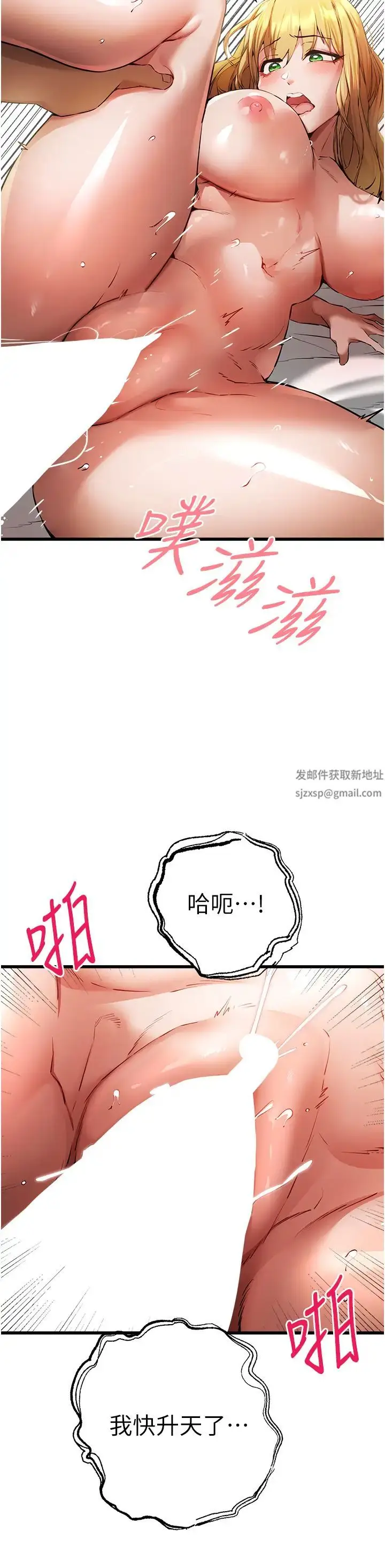 漫画《初次深交，请多指教》第36话第39张图