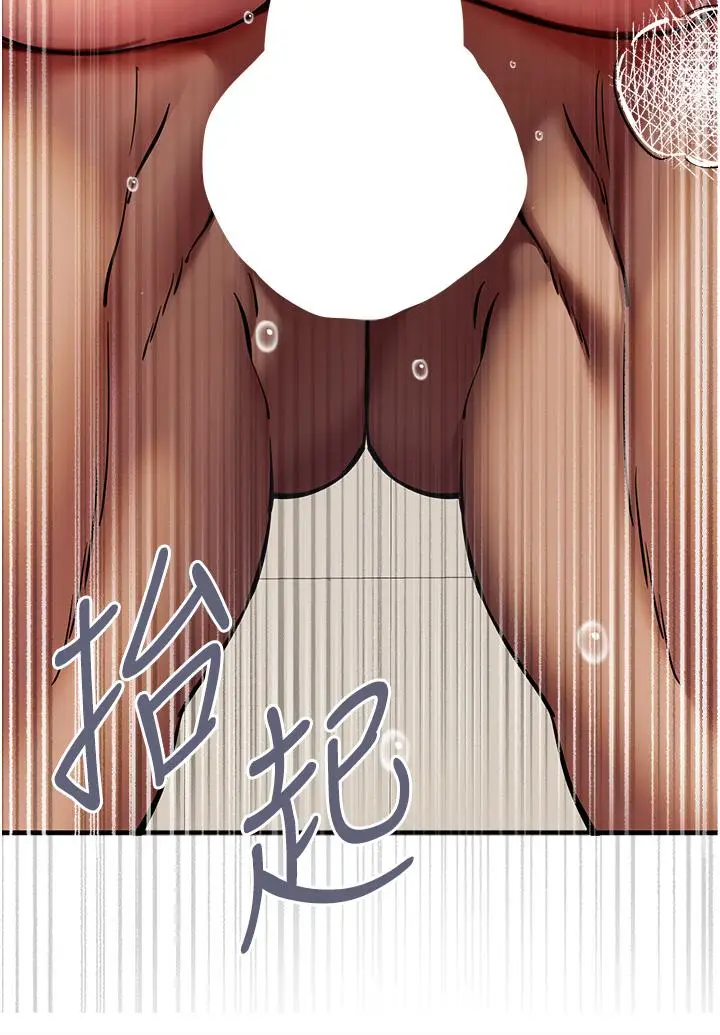 漫画《初次深交，请多指教》第17话第49张图